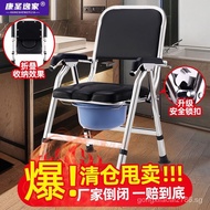 Kangshengyijia Elderly Toilet Bowl Pregnant Women Potty Seat Elderly Stool Home Mobile Toilet Stool