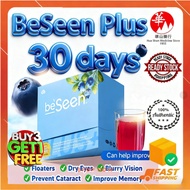 SG seller❤️ready stock Befree Beseen Plus Beseen Eyecare + Brain Booster 1 box/30pcs | Eye and Brain