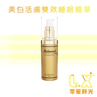 Mdmmd. Myeongdong International Whitening Revitalizing Dual-Effect Sleeping Essence 40mL Dry Moisturiz