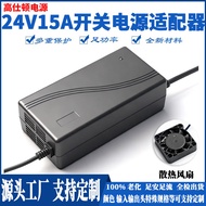 24V15A High Power Motor Power Adapter 24V10A12A15A Car Supply 24V400W Power Supply