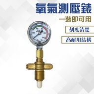 Next Day Oxygen Pressure Gauge Oxygen Gauge Pressure Gauge Pressure Gauge Oxygen Pressure Gauge Cyli