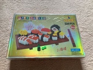壽司積木 Diamond  block