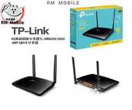 《RM Mobile》TP-Link 4G無線網路分享器TL-MR6400 N300  WIFI SIM卡分享器