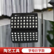 Pottery Tools Printing Punch English Alphanumeric Punch 36 Types Printing Tool Mold Handmade Seal