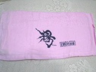 日本帶回北信州野澤溫泉毛巾