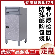 Japan Yahoo Parcel Locker Factory Large Space Outdoor Password Lock Mailbox Delivery Home Rainproof 
