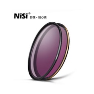 NiSi 耐司銅框UNC UV鏡72mm 鏡頭保護鏡 適用于單反相機鏡頭適馬18-35mm 尼克爾24-70mm 索尼18-105 16-35mm