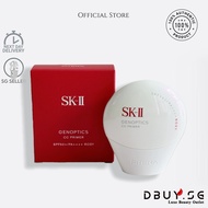 SK-II | Authentic SK2 GENOPTICS CC PRIMER SPF50+/PA++++ #ROSY Sunscreen 30g