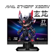 Current Hot Sale MSi MAG274QPF X30MV 27Inch Mini-LED 2K300Hz Desktop Gaming LCD Monitor