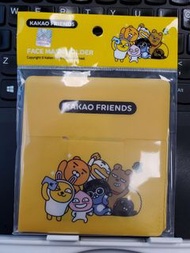 Kakao Friends face mask holder 口罩套