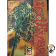 Red eyes Comic 2 [Manga] June shindo - Lucky Treasure