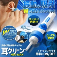 C-ears 電動吸耳耳朵清潔器｜電動耳勺 | 採耳神器