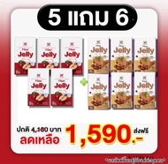 WINK WHITE Fiber Jelly ไฟเบอร์แอปเปิ้ล + ไฟเบอร์มะขาม