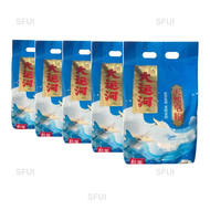 Sfui Grand Canal Soap Powder 5 Packs Clean Powder Sabun Serbuk 大运河天然洗衣粉