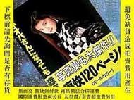 森高千里x木村晴 私           寫真集露天309422 木村晴 ss通信  出版1992