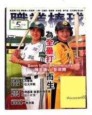 ◎職業棒球（302）陳金峰、彭政閔、王建民、曹錦輝、林鴻遠、廖于誠、鄭昌明（2007）