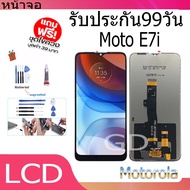 หน้าจอ LCD Motorola Moto E7i/E7i Power Display จอ + ทัช อะไหล่มือถือ อะไหล่ Moto E7i/E7iPower E7i One