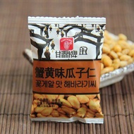 Gan Yuan Meat Loose Flavor Broad Crab Roe Flavor Broad Beans Caramel Flavor Kernels 75g