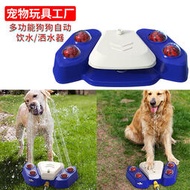 【促銷】寵物用品新爆款亞馬遜戶外洗澡自動噴水喂水飲水機噴水狗玩具喝水