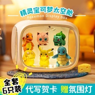 {Smart Fun Dollhouse} Pokémon Pikachu Figure Pokémon Merchandise Ornaments Pokemon Mystery Box Doll Full Set Dolls Shipped in 24 Hours