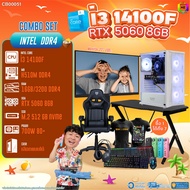 คอมโบเซ็ทครบจบพร้อมเล่น ซื้อ1 ได้ 7 BONMECOM2 คอมประกอบ / CPU i3 14100F / RTX 5060 8GB