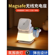 Three-in-One Wireless Charger Night Light Suitable for Apple 16 Fast Charge Magsafe Magnetic iPhone1