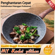 Stone Pan Wokpan Frying Pan Fry Pans Cooking Pot Woks with Lid Kitchen Cookware / Stone Coating Fryi