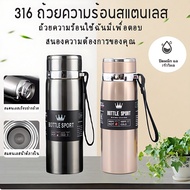 1000ml Thermos Bottle Portable Stainless Steel Travel Water Tyeso