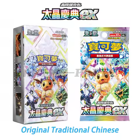 Original Pokemon Card Traditional Chinese Sv8a Prismatic Evolution Premium Expansion Pack EX PTCG Po