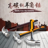 mashichang3 Multifunctional All Steel Youmu Chain Saw Electric Hammer Hammers