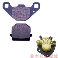 Suitable for Licaiyun Cairuimeng Front Disc Brake Pad Brake Pad QS100T-A/C QS125T-2/2A/2B