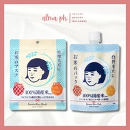 (1 PC) NADESHIKO KEANA RICE PACK + RICE MASK Keana Rice Mask