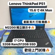 (4K Mon 聯想專業畫圖機🔥)Lenovo Think...