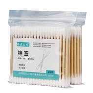 [Ready Stock] Luoya Yagawa Cotton Swabs Medical Grade Disposable Double-Headed Ear-Picking Children'
