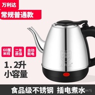 XYMalata Long Mouth Electric Kettle Stainless Steel Kettle Household Electric Kettle Electric Kettle Automatic Power off