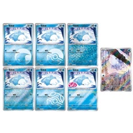 Pokémon TCG S-จีน Gem Pack Vol.4 Snom CBB4C 26 Holo NM 7-Card Set
