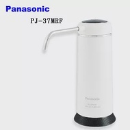 Panasonic 國際牌除菌型淨水器PJ-37MRF