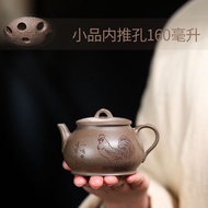 Yixing Purple Clay Teapot Handmade Carving Original Mine Green Stripe Clay Tea Brewing Small Workpie