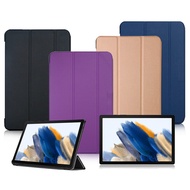 【VXTRA】三星 Samsung Galaxy Tab A8 10.5吋 經典皮紋三折保護套 平板皮套 X200 X205