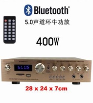 AV-580BT Pro 藍牙卡拉OK擴音機(不含喇叭）