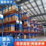 Adjustable Pallet Racking for Warehouse Industrial Heavy Duty Storage Thickened Cargo Racks Cold Sto