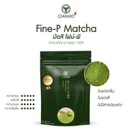 ชาโฮ มัตสึ ไฟน์พี ผงมัทฉะ เกรดพรีเมี่ยม 100% | Matsu Fine-P Matcha Premium Grade | CHAHO