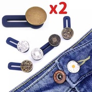 2個 擴腰可調節紐扣 擴腰鈕扣牛仔褲伸縮扣腰圍延長延伸可拆卸可調節萬能免縫免釘鈕 牛仔褲