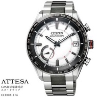 CITIZEN ATTESA CC3085-51A ACT光動能 GPS 衛星無線電手錶