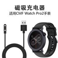 Suitable for CMF WATCH Pro2 Pro1 Watch Charging Cable CMF Watch 3 pro Magnetic Charger