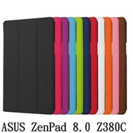 現貨 三折 可站立 支架 ASUS ZenPad 8.0 Z380M Z380KL P024 皮套 保護套