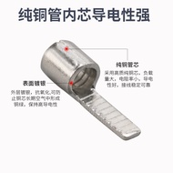 Hollow Bare End C45-1.5 C45-2.5 C45-4C45-6C45-10 Cold Pressure Insert Terminal Copper Nose