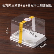 Triangle Cake Box 6 Inch 8 Inch Disposable Packaging for Mango Pineapple Coconut Layered Cake Mousse