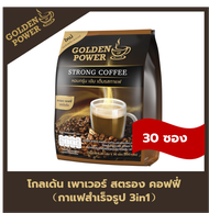 กาแฟ สตรองคอฟฟี่ ตราโกลเด้น เพาเวอร์ (Golden Power Strong Coffee 3in1) 30 ซอง/ถุง