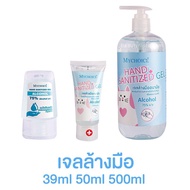 MYCHOICE Alcohol 75% Hand Sanitized Gel 39ml / 50ml / 500ml มายช้อยส์ เจลแอลกอฮอล์